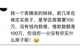 鄂温克族旗讨债公司成功追回拖欠八年欠款50万成功案例